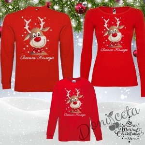 Комплект от блузи за Мама, Тате и Аз в червено с елен и надпис Весела Коледа 1