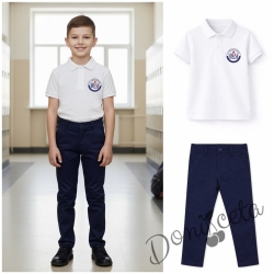 Комплект от 2 части за момче-бяла тениска с яка и лого, съчетана с панталон в тъмносиньо, подходящ и за ученическа униформа