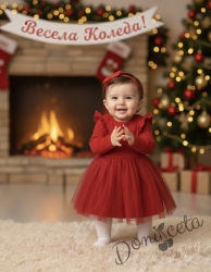 Бебешка рокля в червено с дълъг ръкав с къдрички и тюл Оливия