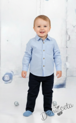 Детски комплект за момче от 2 части-риза в светлосиньо с яка и  копчета в бежово и панталон в черно