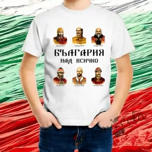 Патриотична детска тениска с къс ръкав в бяло  812444
