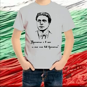 Патриотична детска тениска на Васил Левски