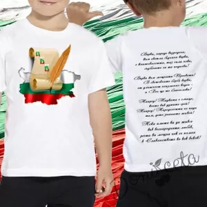 Патриотична детска тениска с къс ръкав в бяло 776546 1