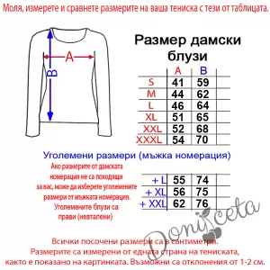 Дамска блуза с дълъг ръкав в зелено с елен