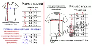 Комплект от тениски за Мама и Тате в червено с коледен елен 2