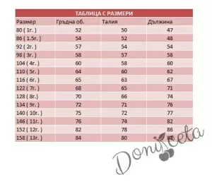 Официална детска рокля в черно с ноти тип клош Симона