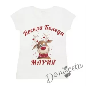 Дамска коледна персонализирана тениска с еленче и надпис
