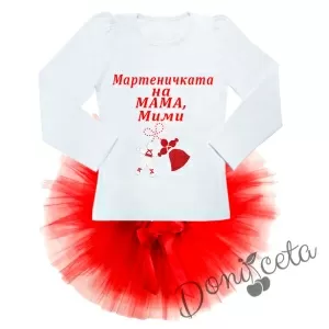 Персонализиран комплект от блузка с надпис и туту пола в червено
