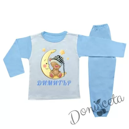 Детска/бебешка пижама за момче с име и мече