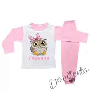Детска/бебешка пижама  за момиче с бухалче и име