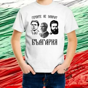 Патриотична детска тениска с къс ръкав в бяло 896725