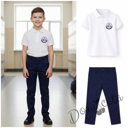 Комплект от 2 части за момче-бяла тениска с яка и лого, съчетана с панталон в тъмносиньо, подходящ и за ученическа униформа