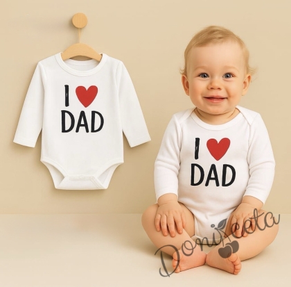 Бебешко боди с надпис "I love DAD"