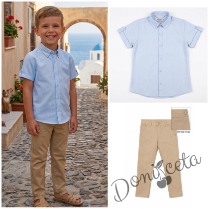 Летен комплект за момче от риза с къс ръкав в светлосиньо и дълъг панталон в бежово