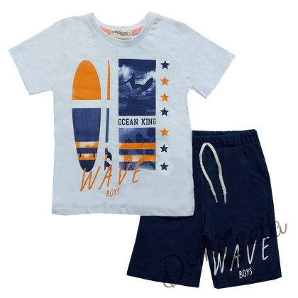 Комплект за момче от къси панталонки и тениска в бяло с картинка на сърф