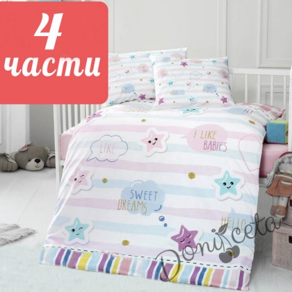 Бебешки спален комплект от 4 части в бяло, розово и светлосиньо