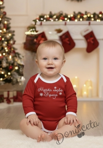 Коледно бебешко боди с дълъг ръкав в червено с надпис ,, Моята първа Коледа''