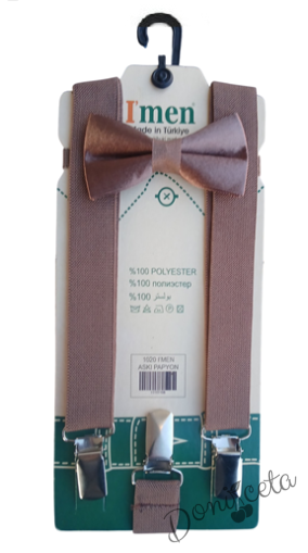 Комплект от тиранти с папийонка за момче в кафяво