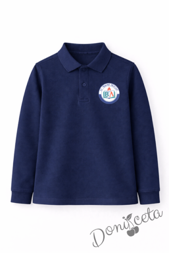 Детска блуза с якичка дълъг ръкав и лого по избор в тъмносиньо, подходяща за момче или момиче и за ученическа униформа 