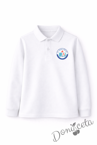 Детска блуза с якичка дълъг ръкав и лого по избор в бяло, подходяща за момче или момиче и за ученическа униформа 
