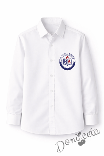 Детска риза за момче с лого по избор в бяло с дълъг ръкав подходяща и за ученическа униформа 