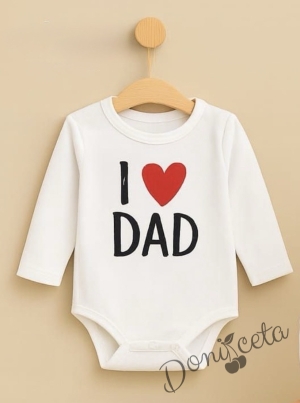Бебешко боди с надпис "I love DAD"