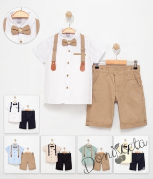 Летен официален комплект за момче от 4 части - ризка в бяло с къс ръкав и имитация на джоб, къси панталони, тиранти и папийонка в бежово 