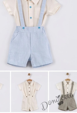 Комплект за момче от къси панталонки тип гащеризон с светлосиньо и ризка с къс ръкав в екрю