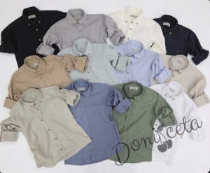 Детска официала риза за момче с дълъг ръкав в бежово с яка