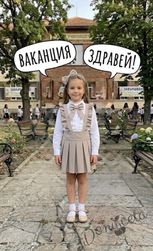 Комплект от 4 части  детски сукман от плат Калина за момиче с къдрички в бежово, ризка в бяло с дълъг ръкав с панделка и диадема от колекция Бежина