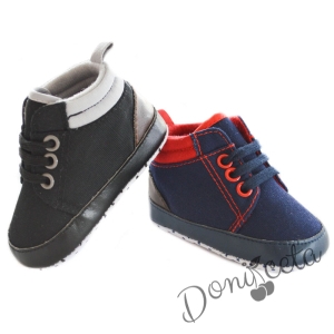 Boys Cotton Twill Trainers