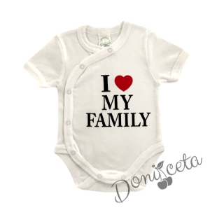 Бебешко боди  с надпис " Аз обичам моето семейство"