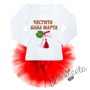 Персонализиран комплект от блузка и туту пола в червено за Баба Марта