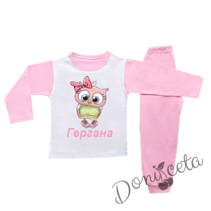 Детска/бебешка пижама  за момиче с име и бухалче