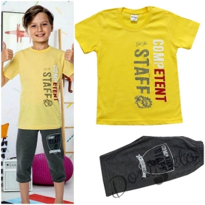 Детска пижама за момче с къс ръкав в жълто и сиво с картинка