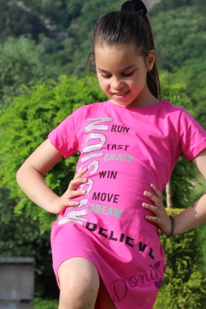 Ежедневна детска  права рокля в циклама с надпис