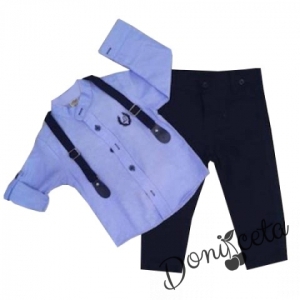 Комплект от панталон в тъмносиньо, риза в синьо и тиранти 