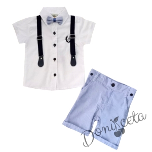 Комплект от риза в бяло с къс ръкав, къси панталони в светлосиньо, тиранти и папийонка 