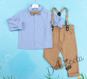 Детски комплект с тиранти, панталон и папийонка в бежово и риза в светлосиньо с орнаменти