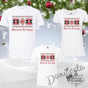 Комплект тениски Мама, Тате и Аз в бяло с етно мотиви и надпис Весела Коледа