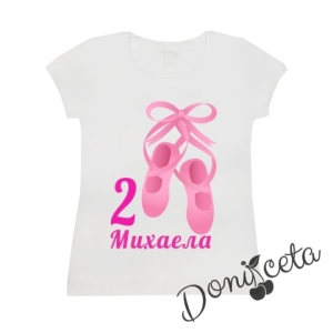 Детска тениска с къс ръкав в бяло с персонализирано име и цифра  с балеринки 2