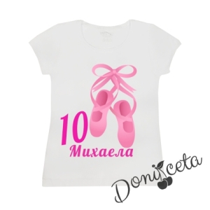 Детска тениска с къс ръкав в бяло с персонализирано име и цифра  с балеринки 10
