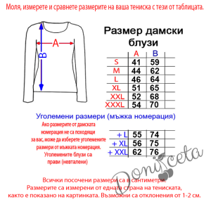 Дамска коледна персонализирана блуза в червено с еленче и име 