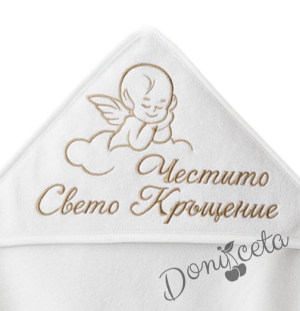 Детска хавлия за кръщене в бяло с надпис в златисто 2