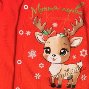 Коледен бебешки гащеризон с мече надпис Моята първа Коледа 2