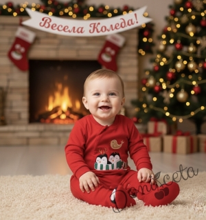 Коледен комплект от бебешки гащеризон в червено и шапка 