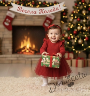 Бебешка рокля в червено с дълъг ръкав с къдрички и тюл Оливия