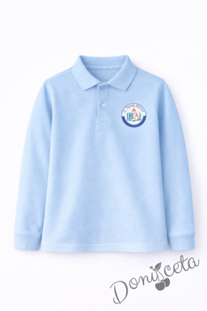 Детска блуза с якичка с дълъг ръкав и лого по избор в светлосиньо, подходяща за момче или момиче и за ученическа униформа 