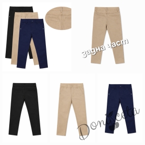 Спортно-елегантен панталон за момче в тъмносиньо със скрит джоб, подходящ и за ученическа униформа